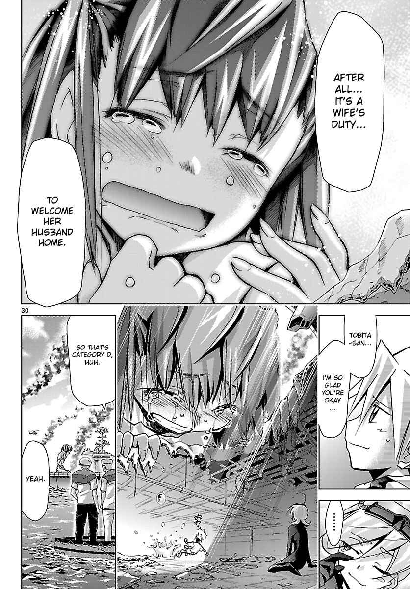 Page 30 Chapter 15 Chou Dokyuu Shoujo 4946