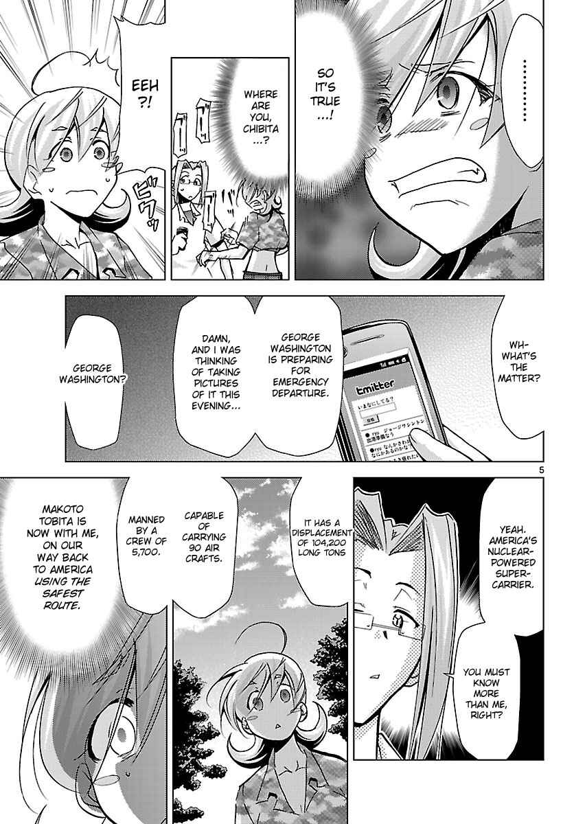 Page 5 Chapter 15 Chou Dokyuu Shoujo 4946