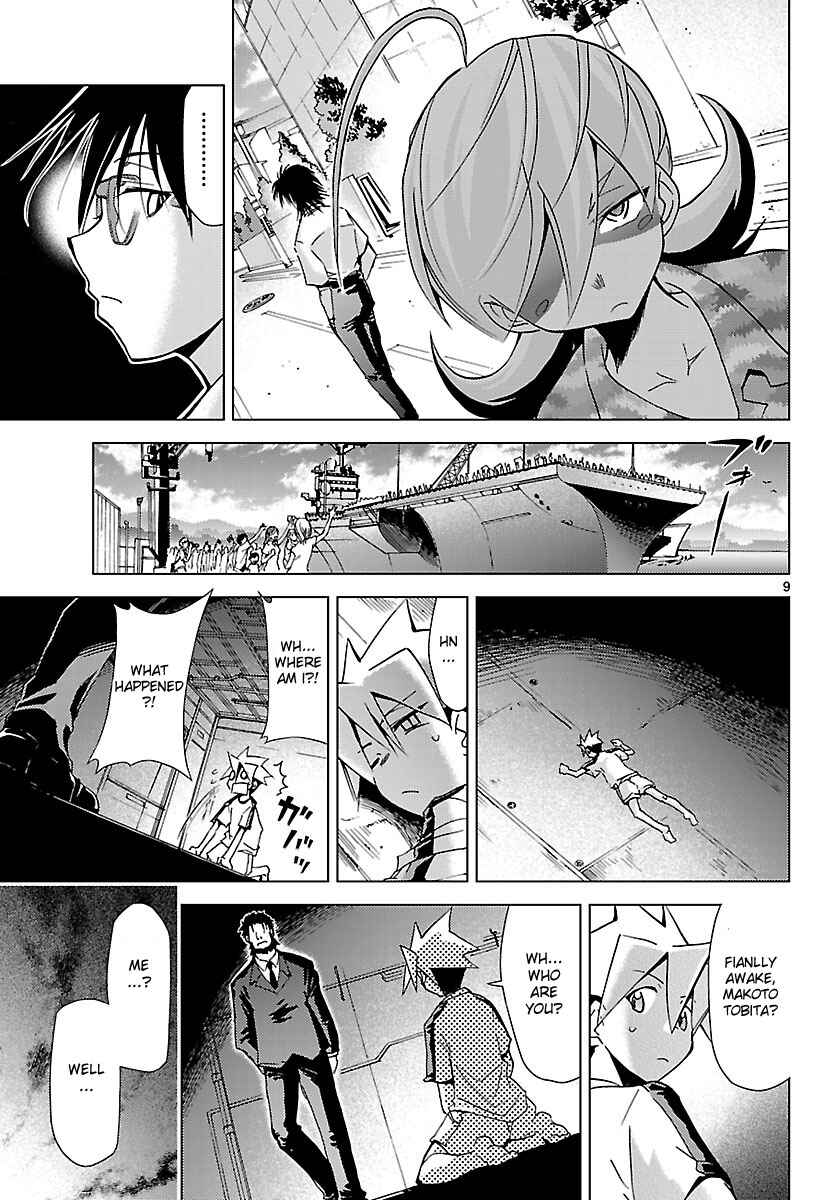Page 9 Chapter 15 Chou Dokyuu Shoujo 4946