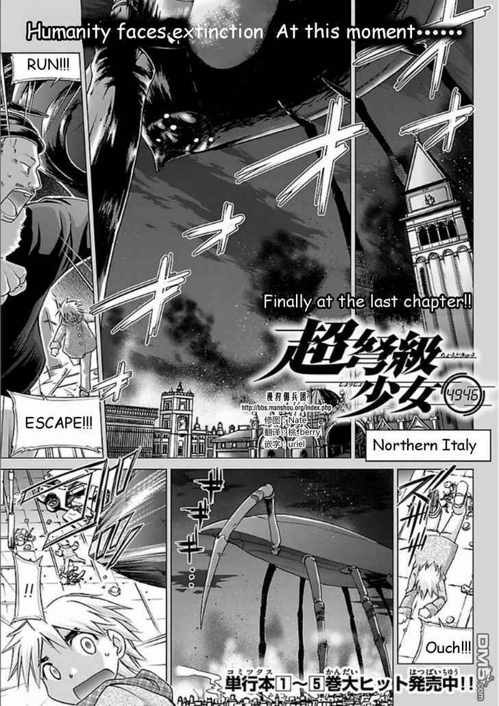 Page 1 Chapter 29 Chou Dokyuu Shoujo 4946