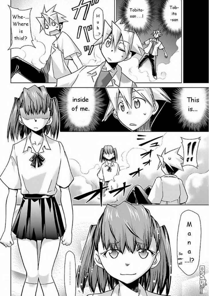 Page 14 Chapter 29 Chou Dokyuu Shoujo 4946
