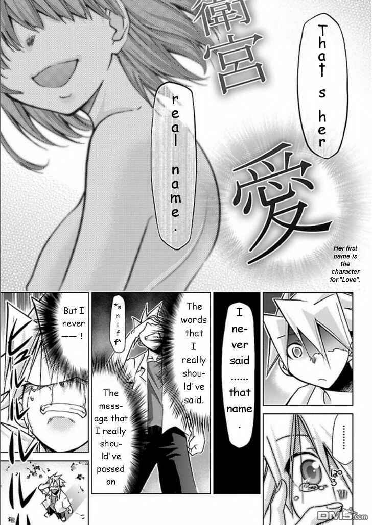 Page 27 Chapter 29 Chou Dokyuu Shoujo 4946