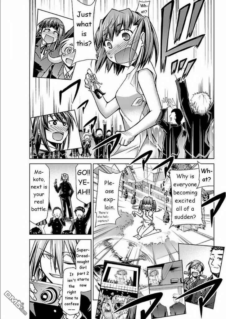 Page 34 Chapter 29 Chou Dokyuu Shoujo 4946