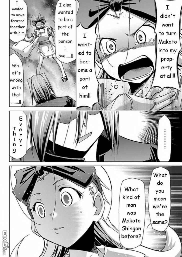 Page 6 Chapter 29 Chou Dokyuu Shoujo 4946