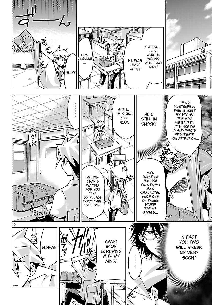 Page 10 Chapter 9 Chou Dokyuu Shoujo 4946