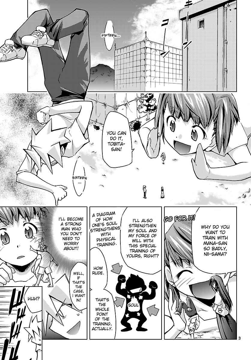 Page 3 Chapter 9 Chou Dokyuu Shoujo 4946