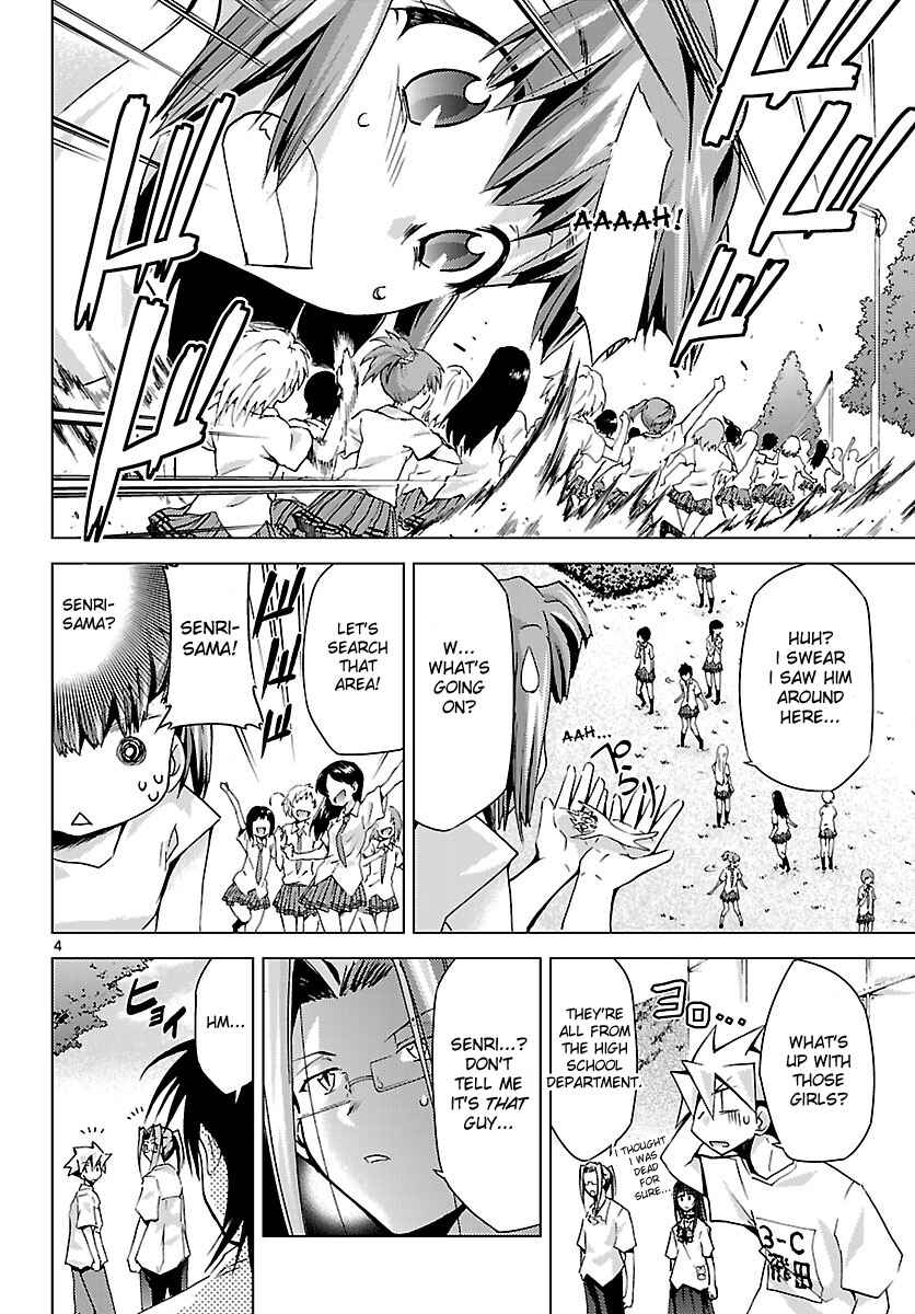 Page 4 Chapter 9 Chou Dokyuu Shoujo 4946