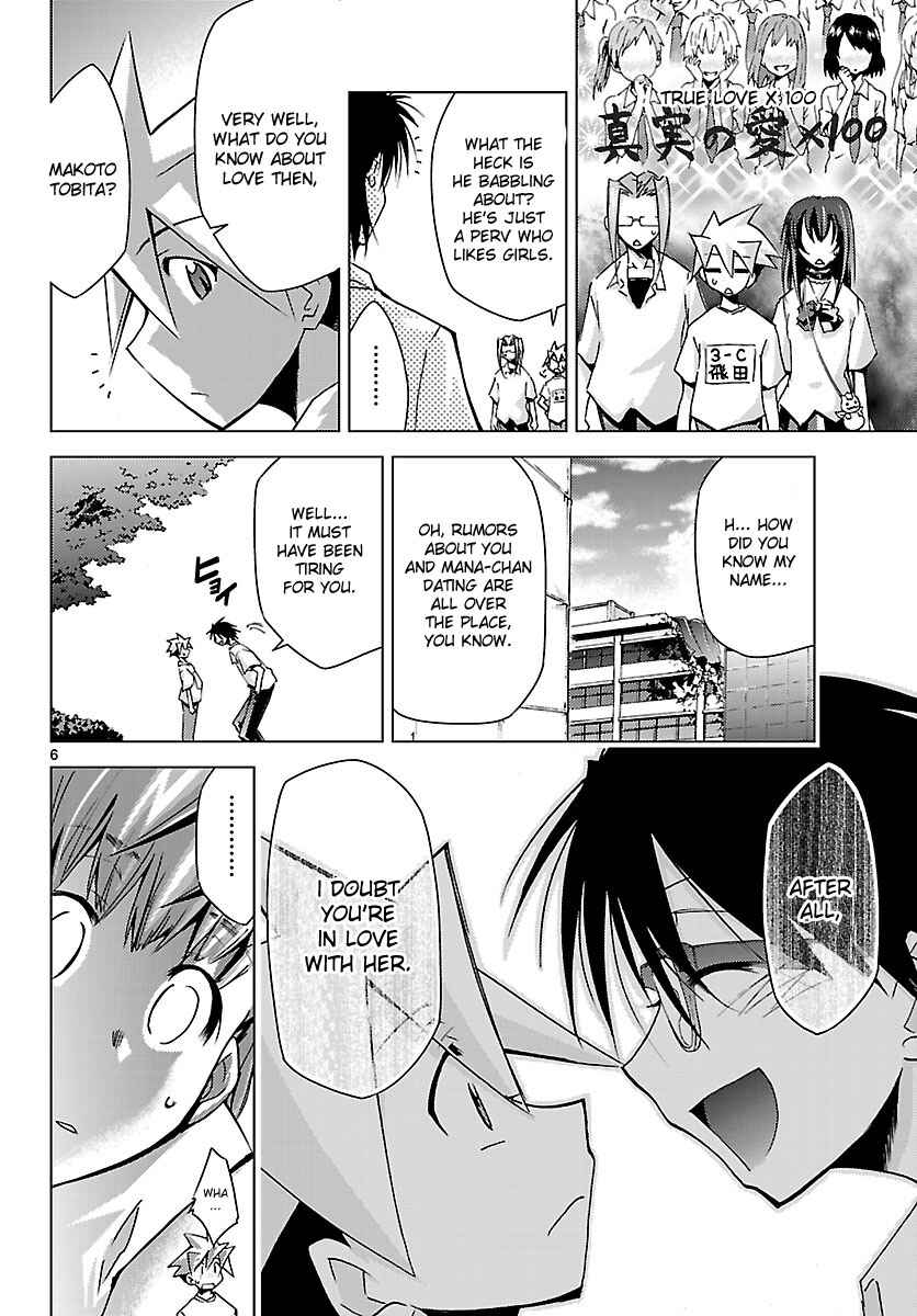 Page 6 Chapter 9 Chou Dokyuu Shoujo 4946