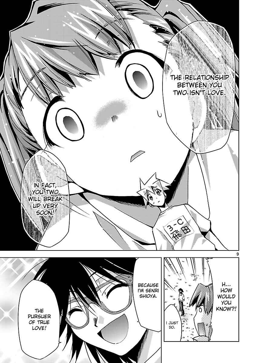 Page 9 Chapter 9 Chou Dokyuu Shoujo 4946
