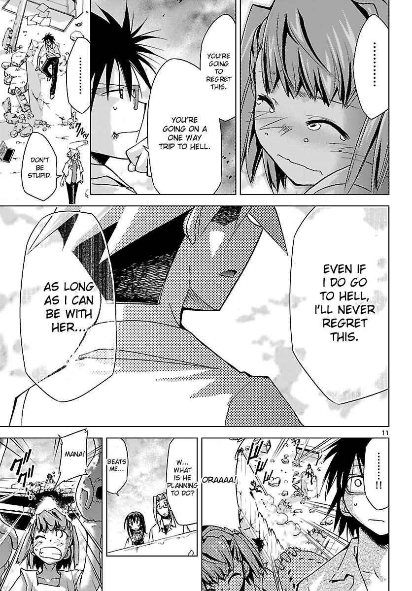 Page 11 Chapter 11 Chou Dokyuu Shoujo 4946