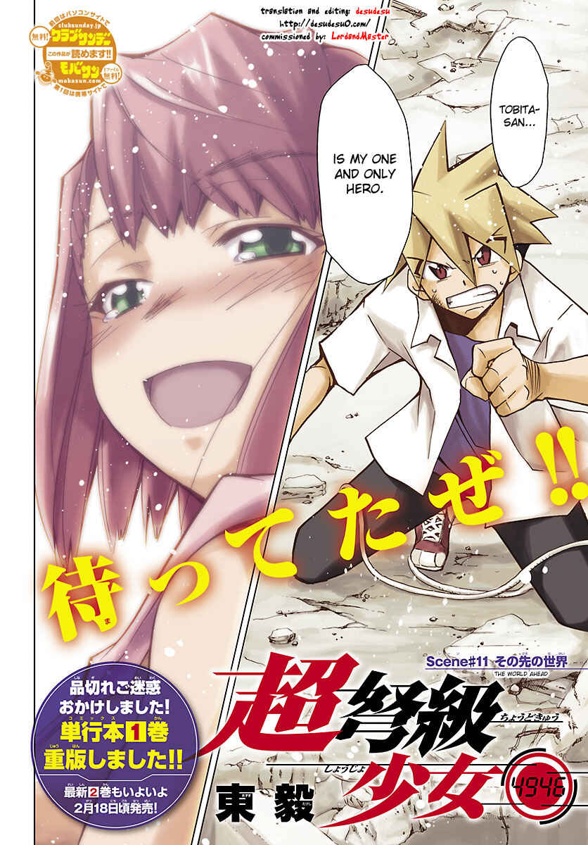 Page 2 Chapter 11 Chou Dokyuu Shoujo 4946
