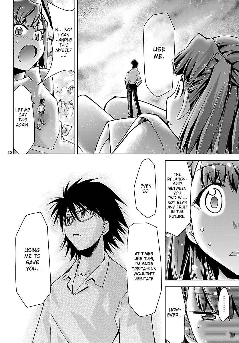 Page 20 Chapter 11 Chou Dokyuu Shoujo 4946