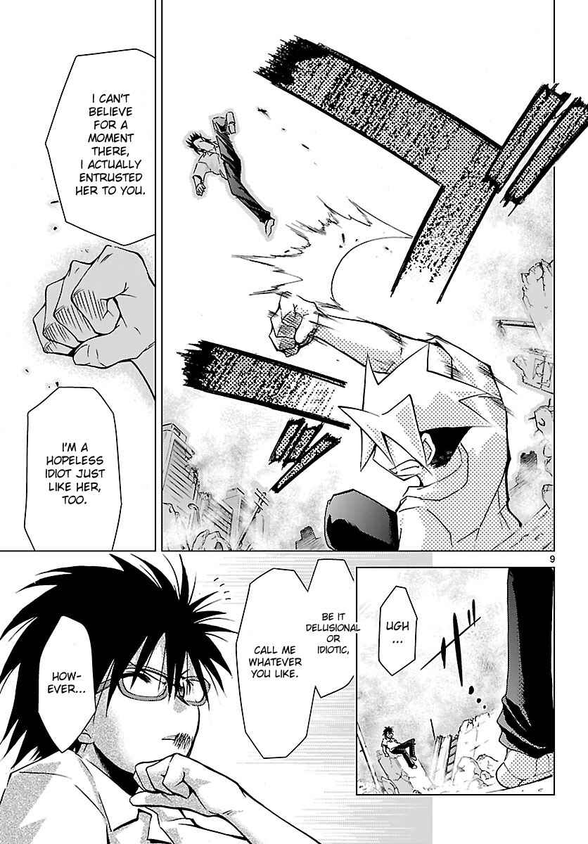 Page 9 Chapter 11 Chou Dokyuu Shoujo 4946