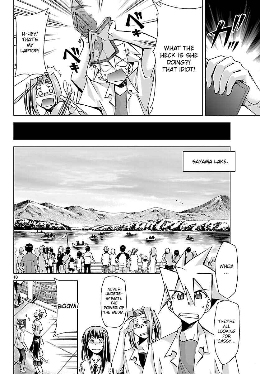 Page 10 Chapter 16 Chou Dokyuu Shoujo 4946