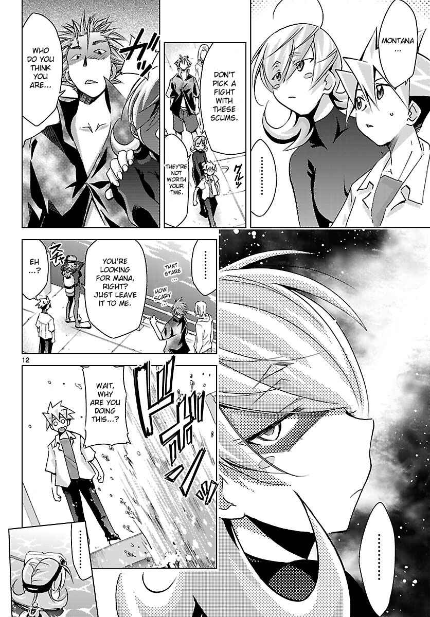 Page 12 Chapter 16 Chou Dokyuu Shoujo 4946