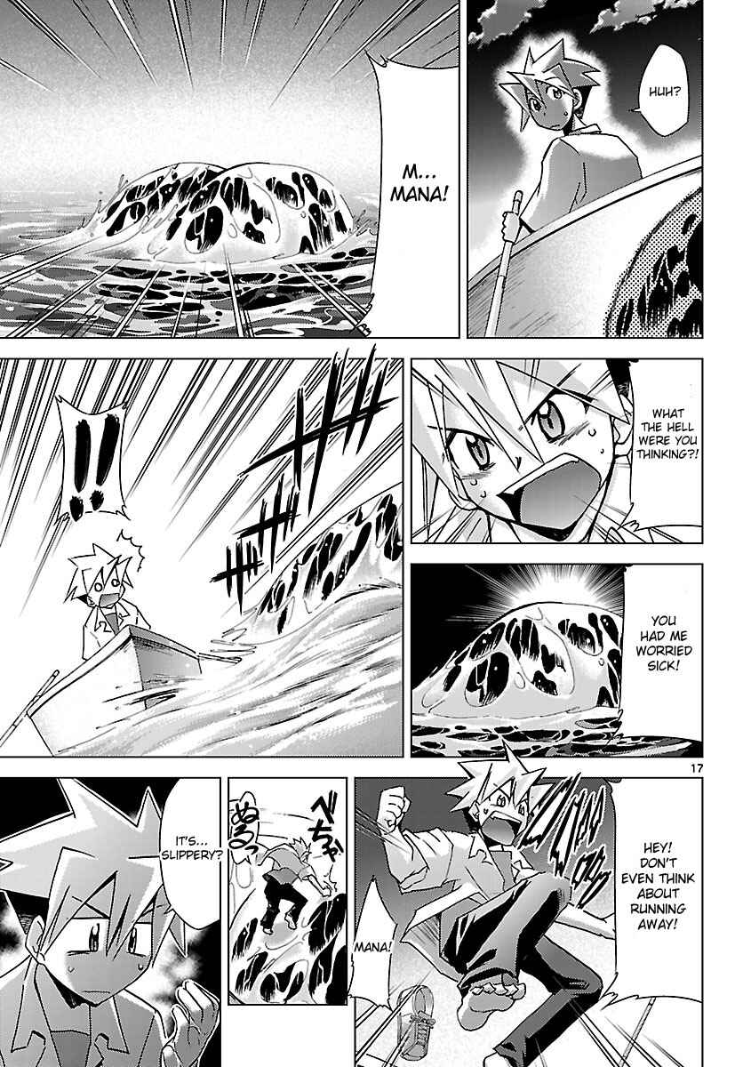 Page 17 Chapter 16 Chou Dokyuu Shoujo 4946