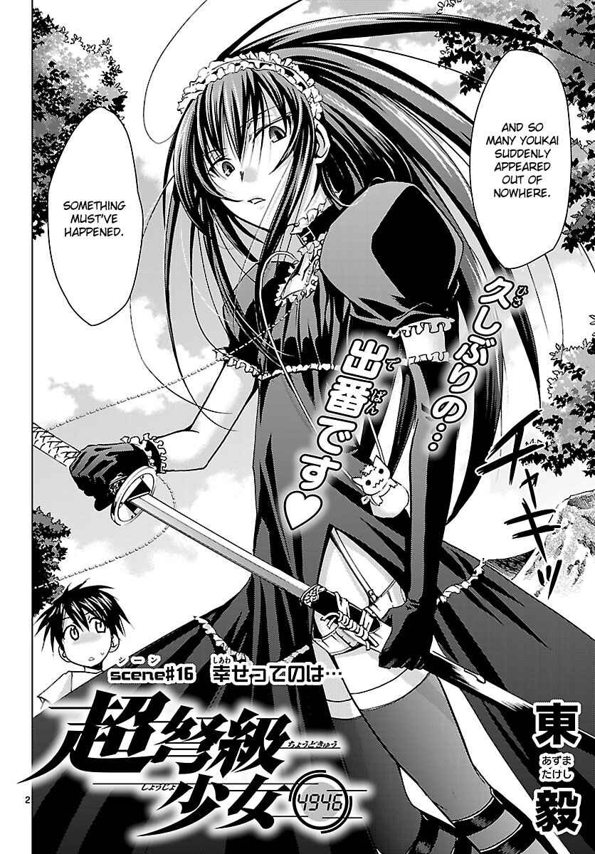 Page 2 Chapter 16 Chou Dokyuu Shoujo 4946