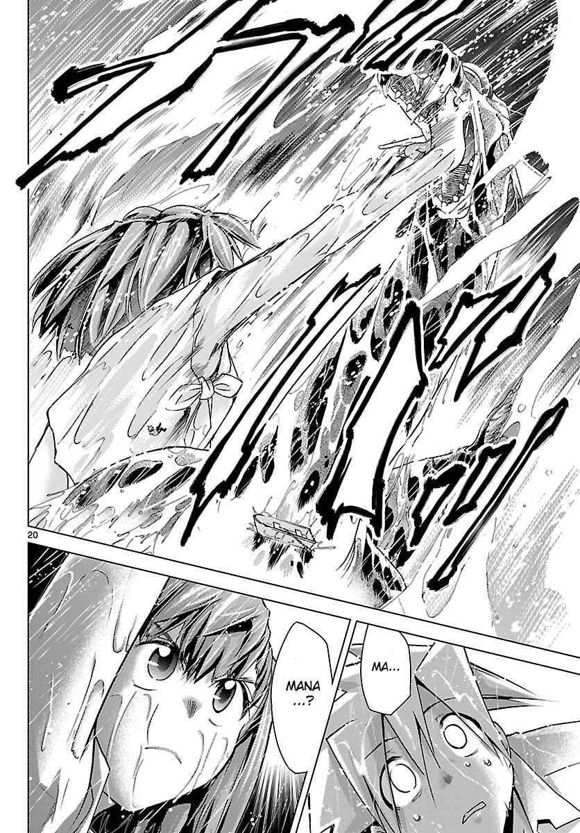 Page 20 Chapter 16 Chou Dokyuu Shoujo 4946