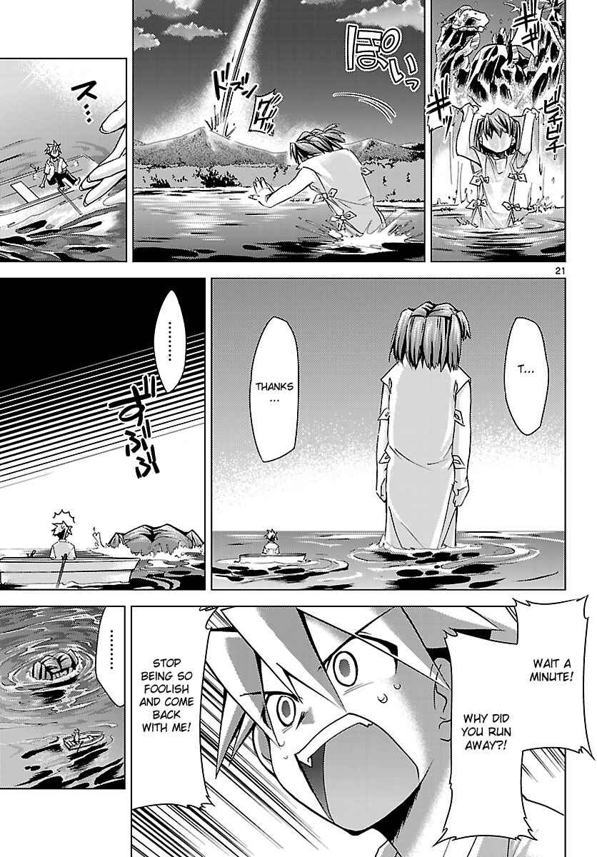 Page 21 Chapter 16 Chou Dokyuu Shoujo 4946