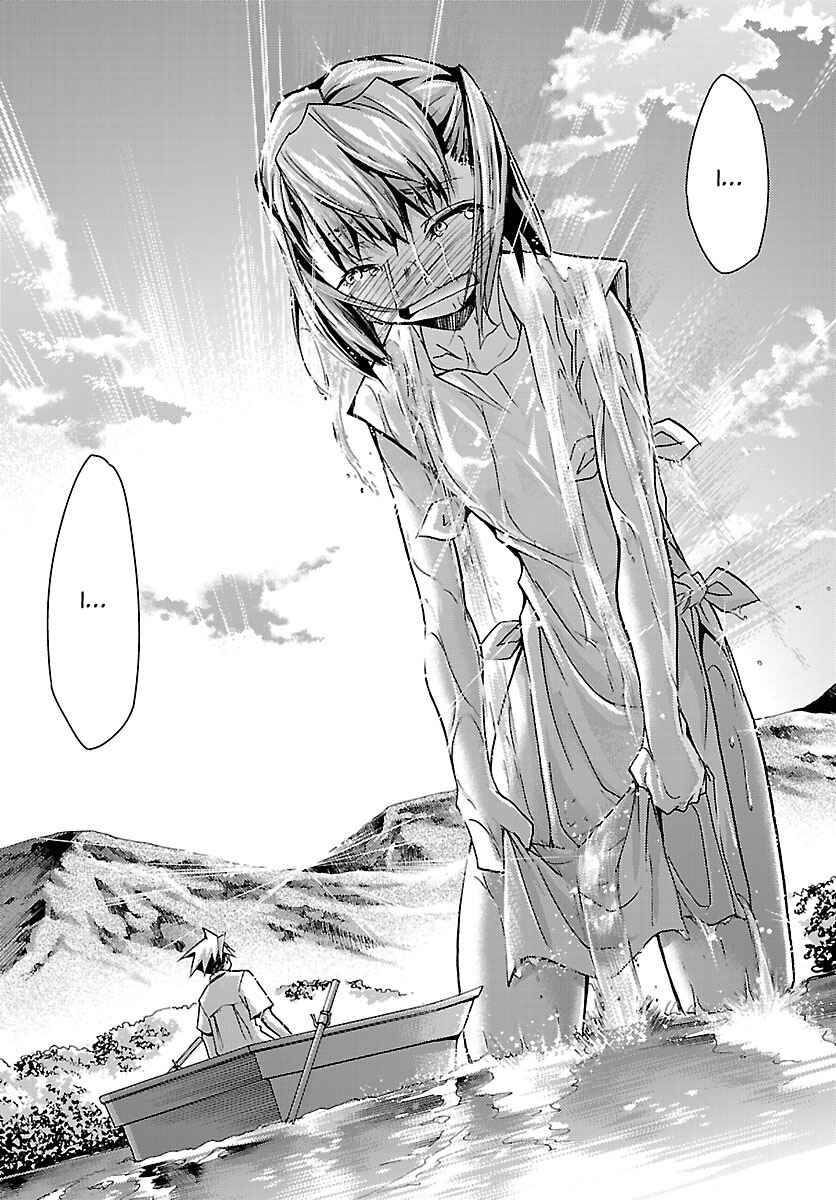 Page 28 Chapter 16 Chou Dokyuu Shoujo 4946