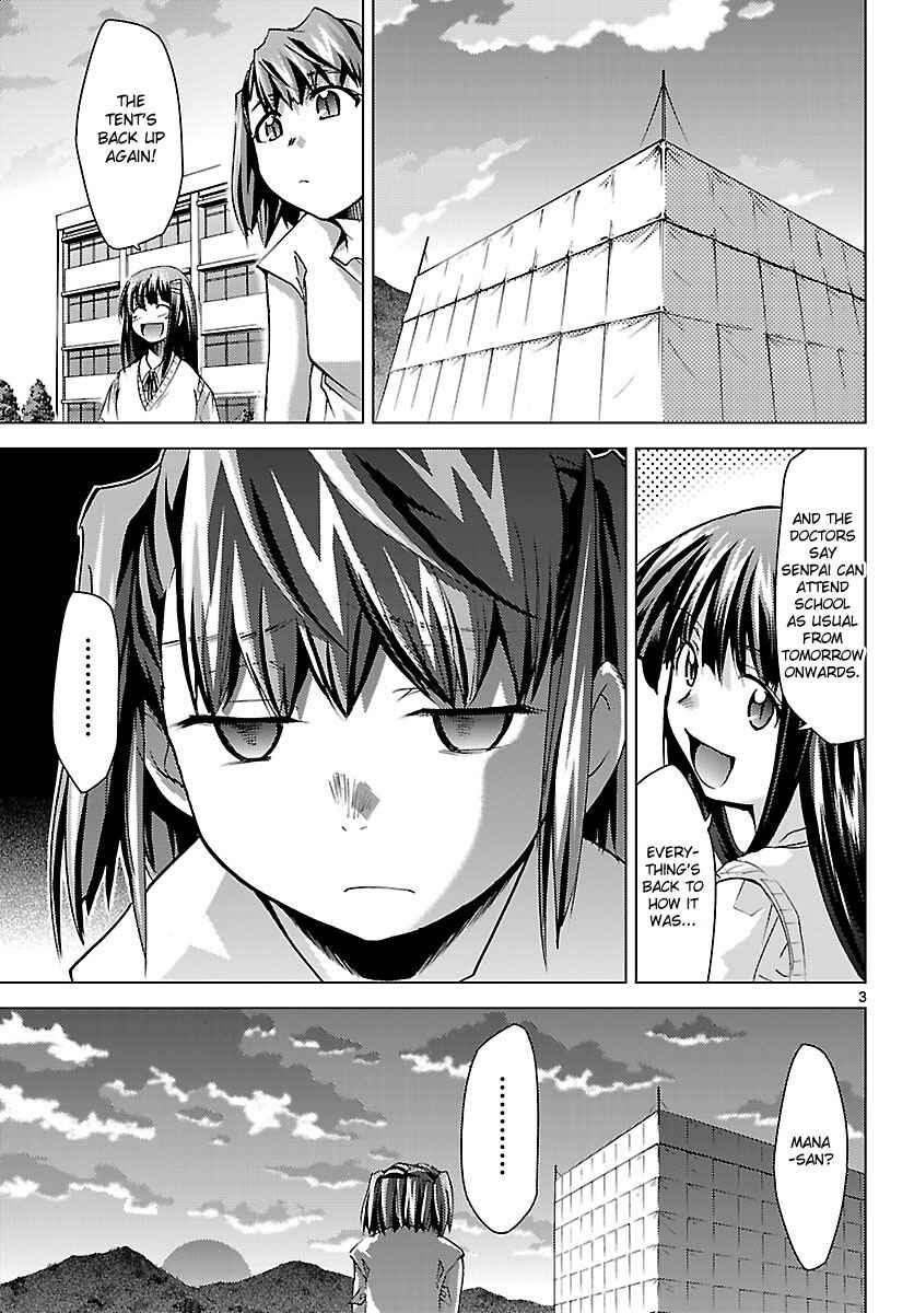 Page 3 Chapter 16 Chou Dokyuu Shoujo 4946