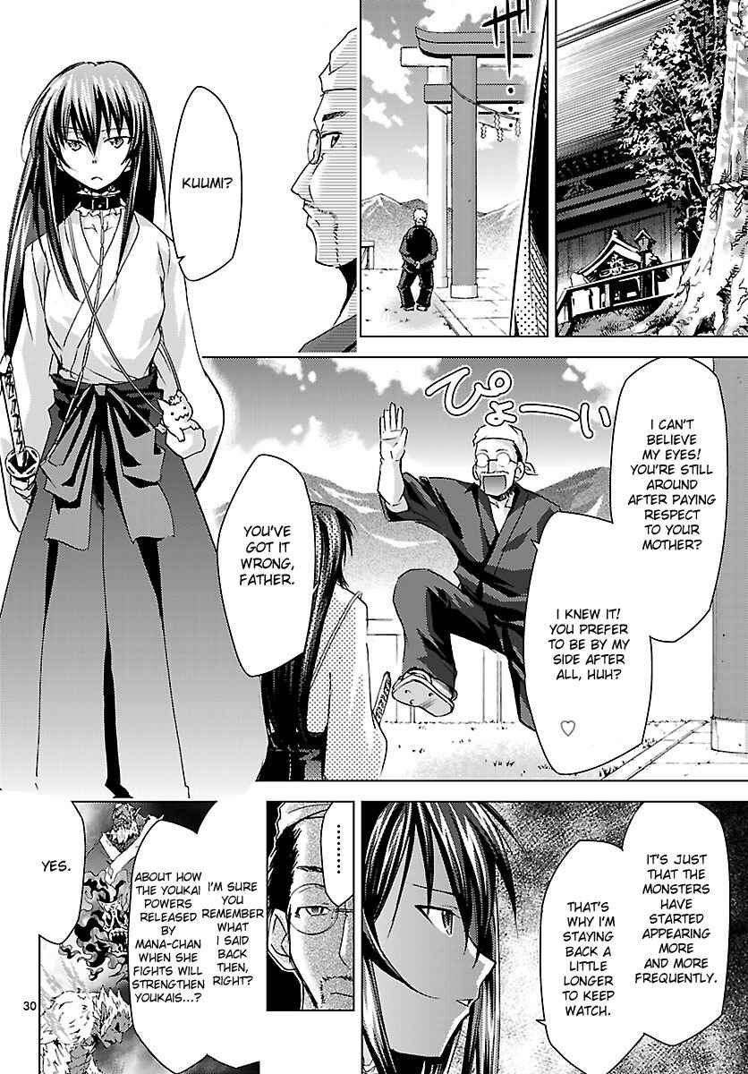 Page 30 Chapter 16 Chou Dokyuu Shoujo 4946