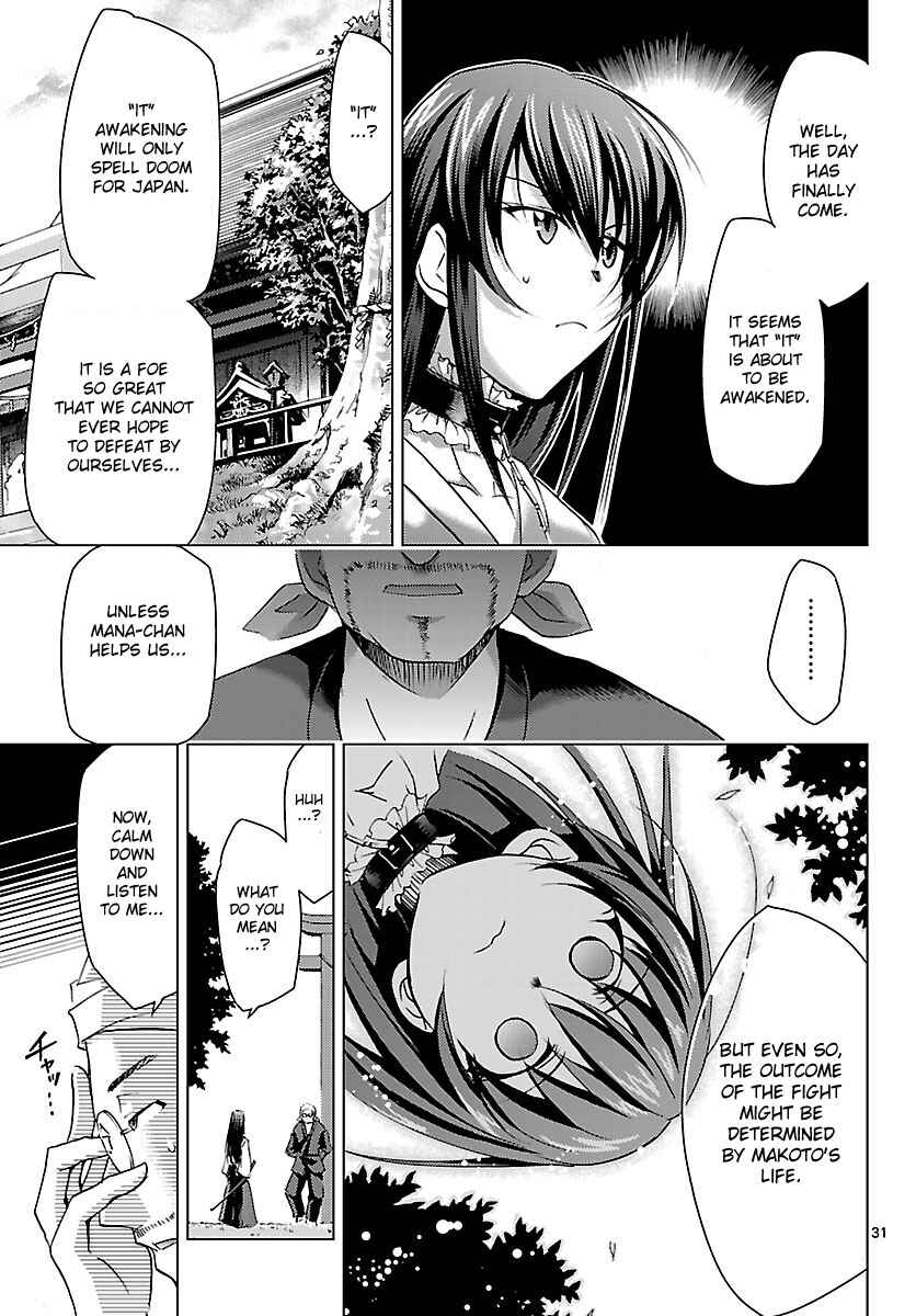 Page 31 Chapter 16 Chou Dokyuu Shoujo 4946