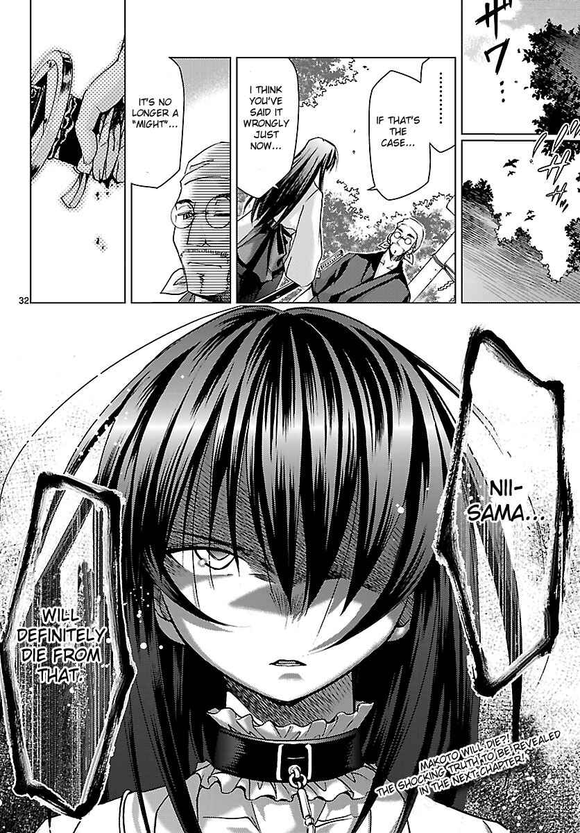 Page 32 Chapter 16 Chou Dokyuu Shoujo 4946