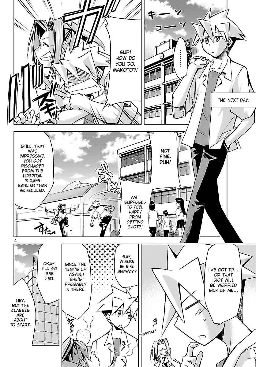 Page 4 Chapter 16 Chou Dokyuu Shoujo 4946