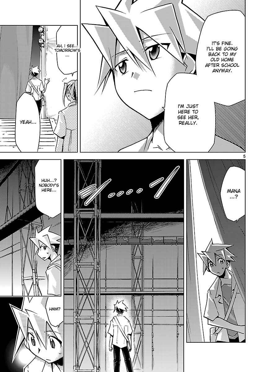 Page 5 Chapter 16 Chou Dokyuu Shoujo 4946
