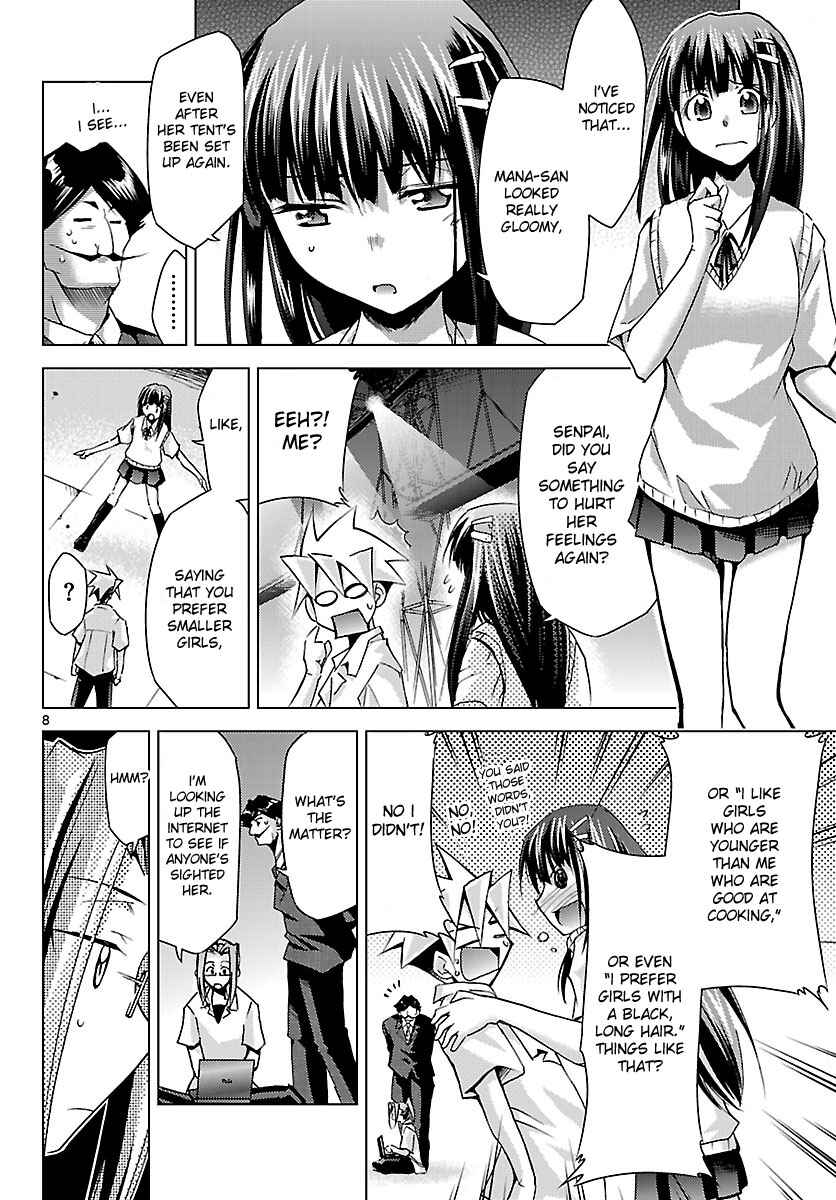 Page 8 Chapter 16 Chou Dokyuu Shoujo 4946