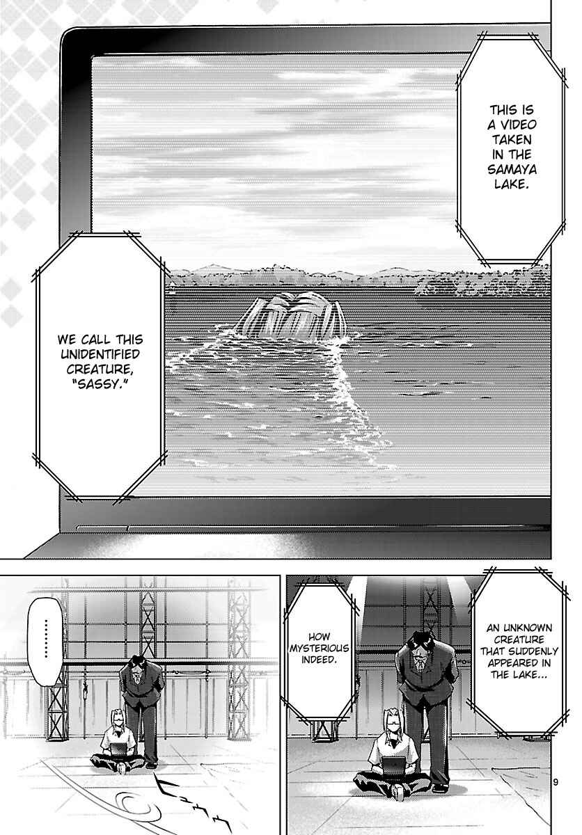 Page 9 Chapter 16 Chou Dokyuu Shoujo 4946