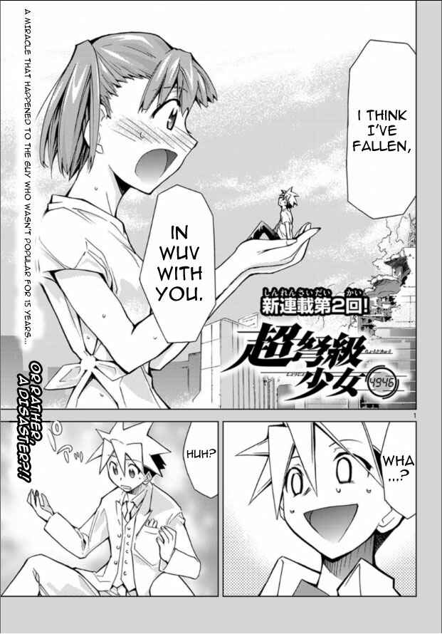 Page 1 Chapter 2 Chou Dokyuu Shoujo 4946