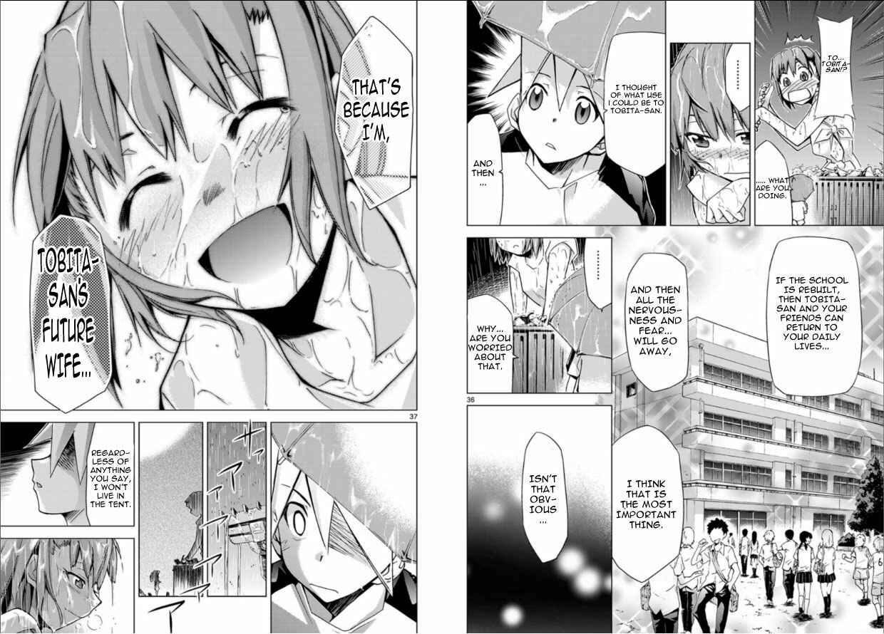Page 19 Chapter 2 Chou Dokyuu Shoujo 4946