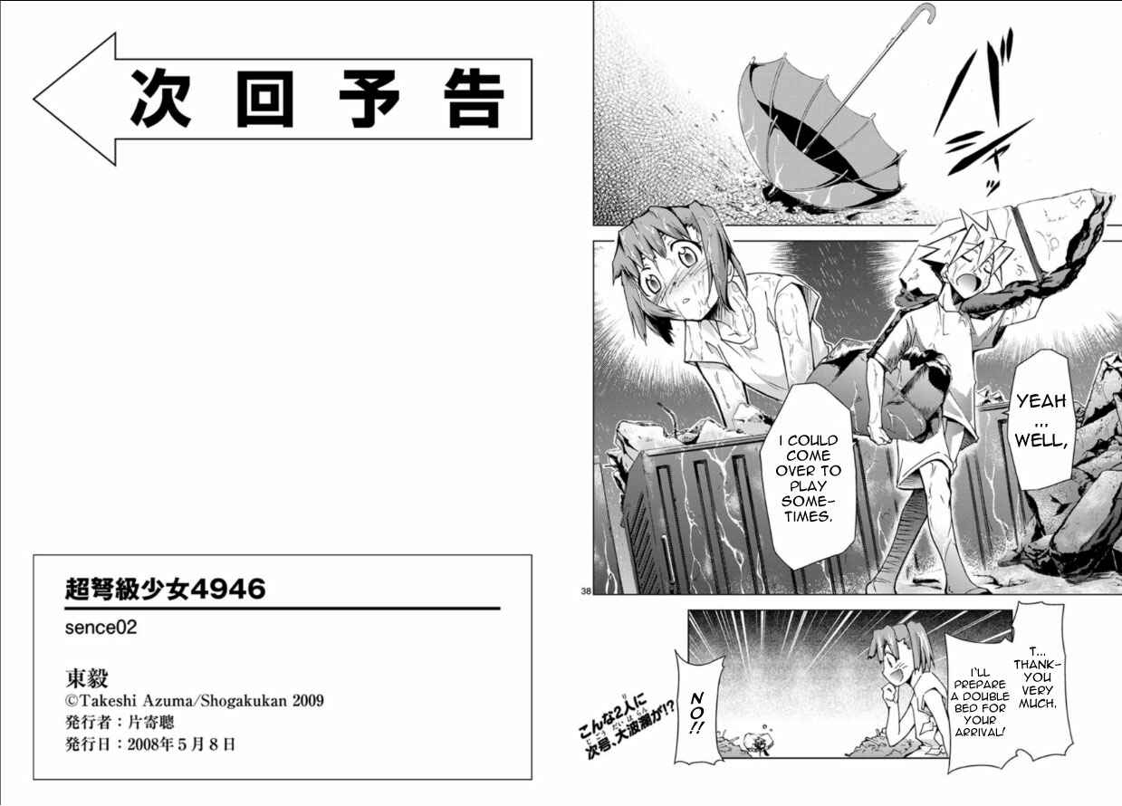 Page 20 Chapter 2 Chou Dokyuu Shoujo 4946