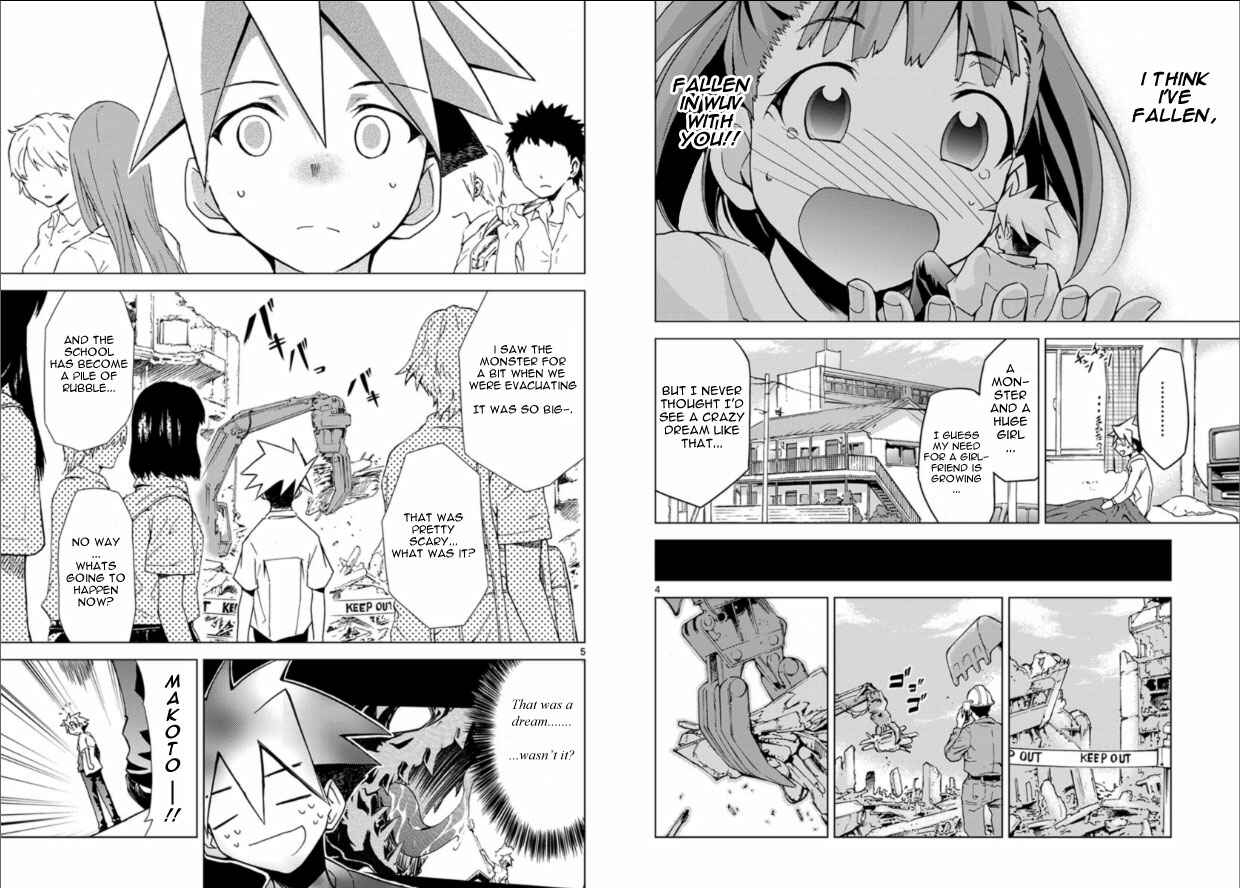 Page 3 Chapter 2 Chou Dokyuu Shoujo 4946