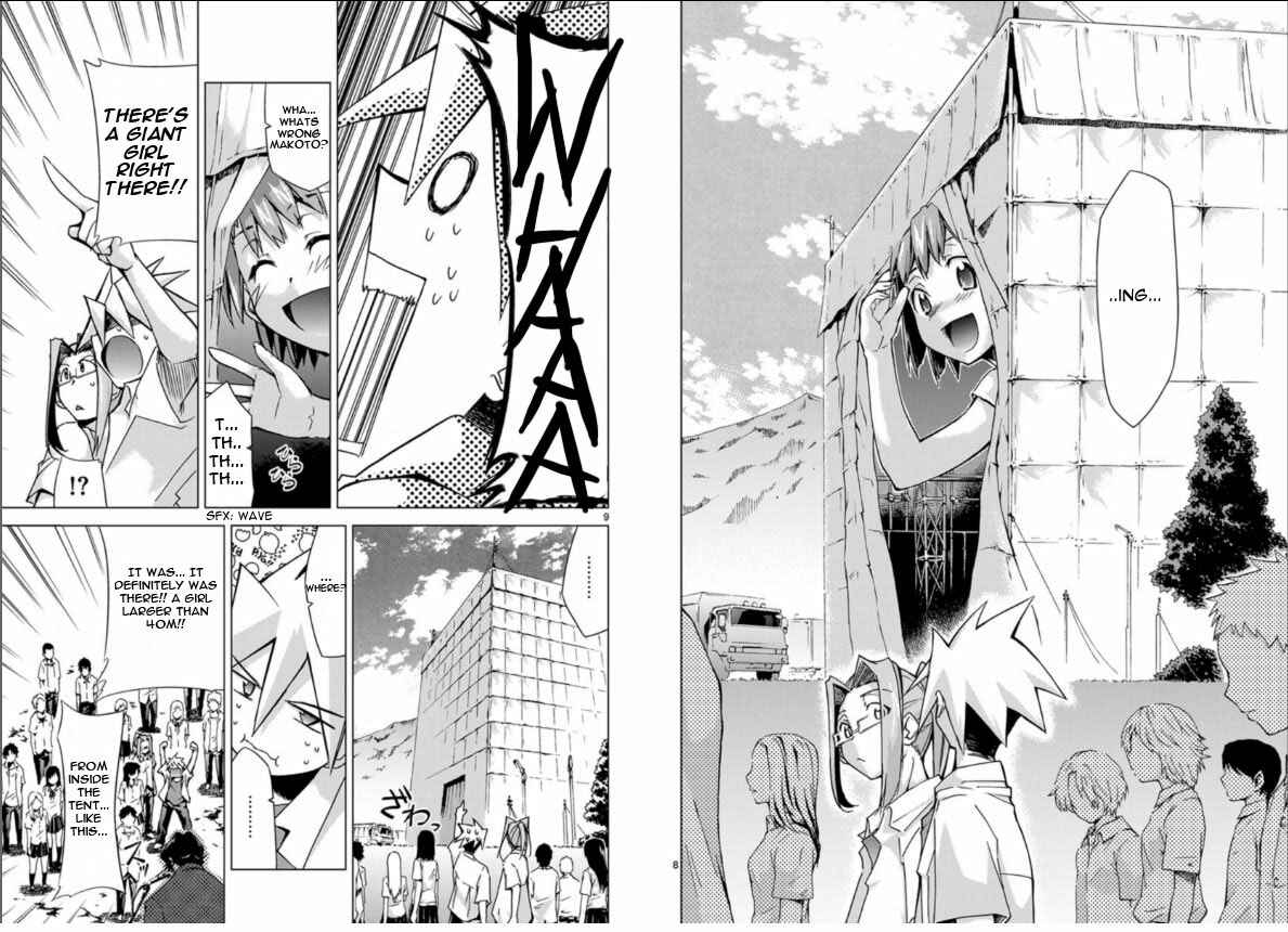 Page 5 Chapter 2 Chou Dokyuu Shoujo 4946