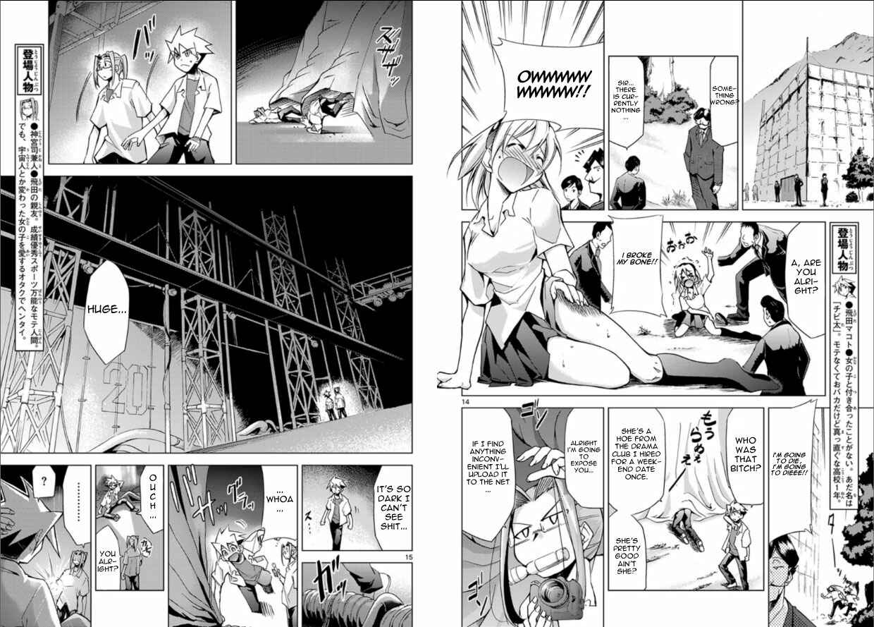 Page 8 Chapter 2 Chou Dokyuu Shoujo 4946