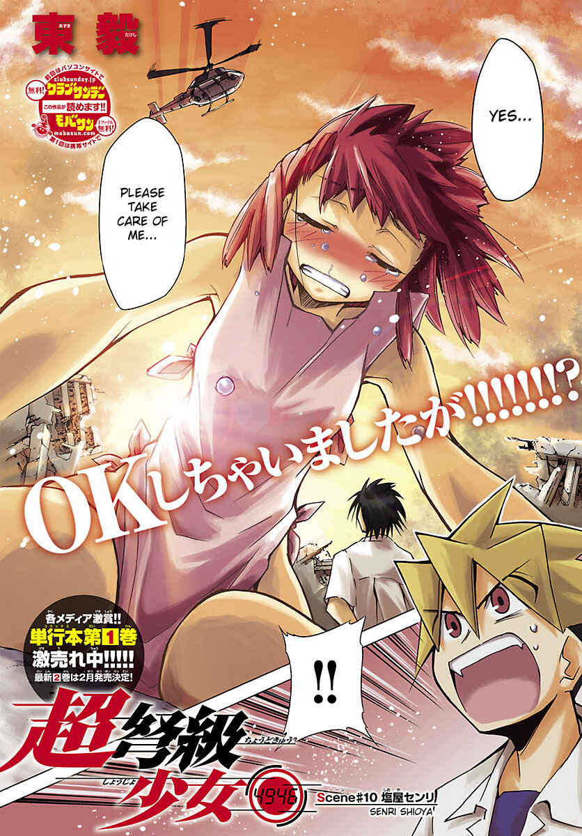 Page 2 Chapter 10 Chou Dokyuu Shoujo 4946