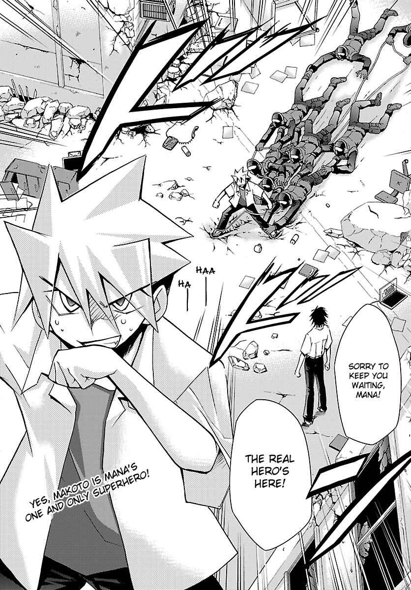 Page 32 Chapter 10 Chou Dokyuu Shoujo 4946