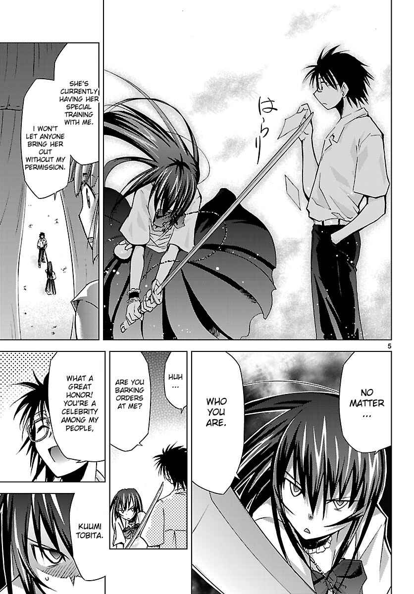 Page 5 Chapter 10 Chou Dokyuu Shoujo 4946