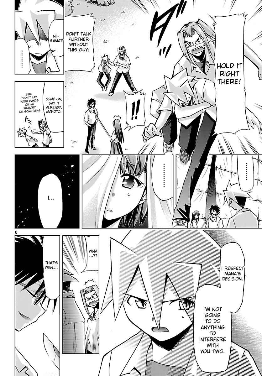 Page 6 Chapter 10 Chou Dokyuu Shoujo 4946