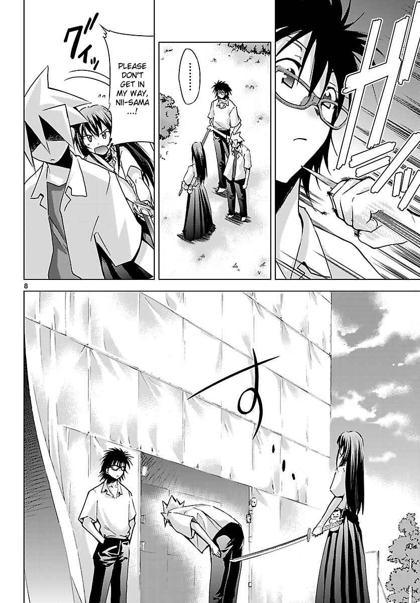 Page 8 Chapter 10 Chou Dokyuu Shoujo 4946