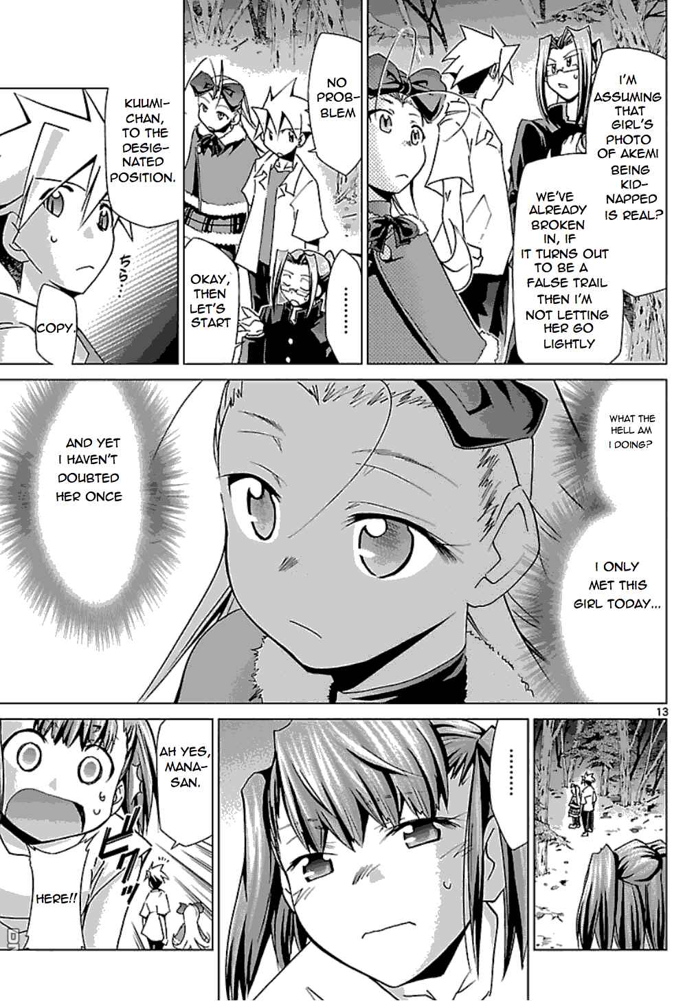 Page 12 Chapter 22 Chou Dokyuu Shoujo 4946
