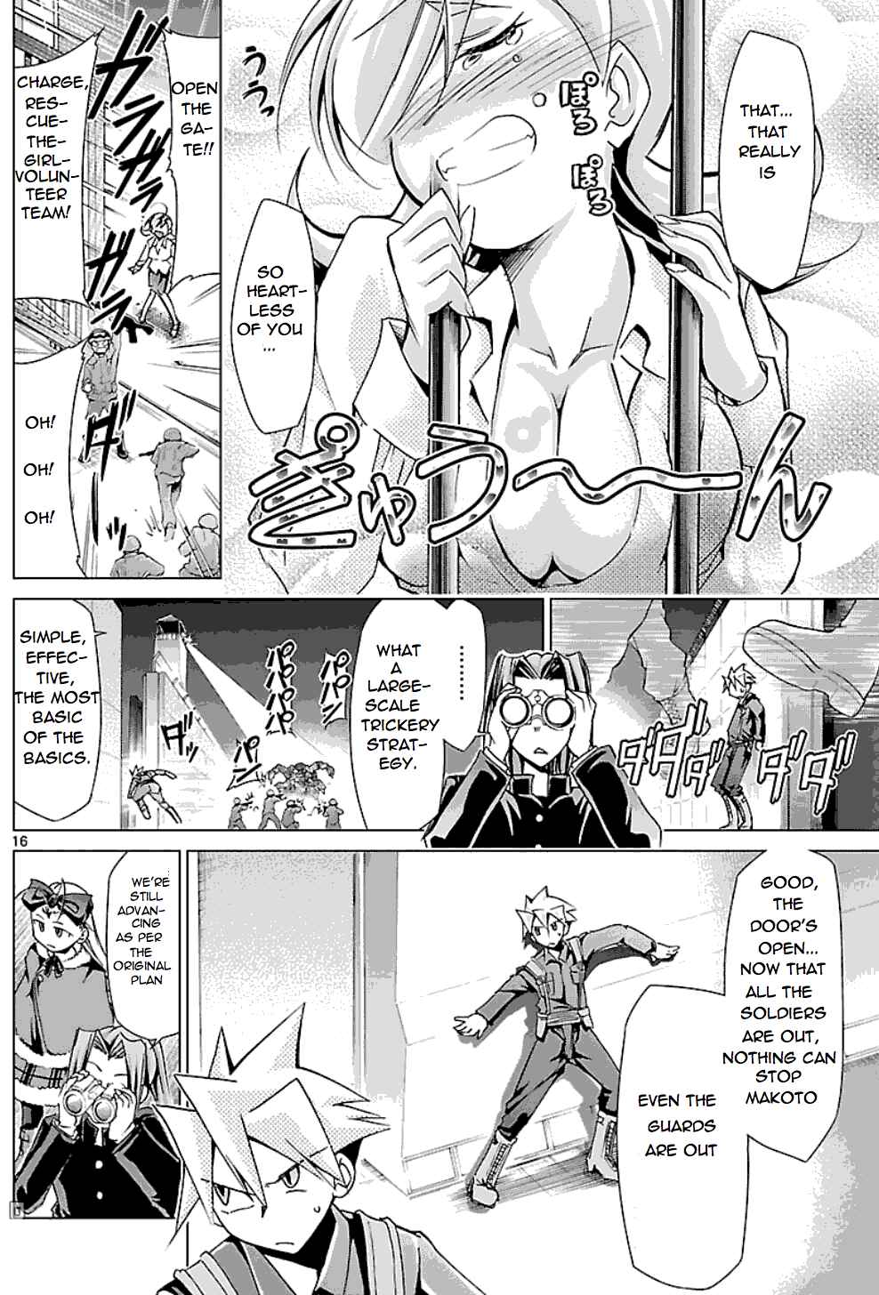 Page 15 Chapter 22 Chou Dokyuu Shoujo 4946