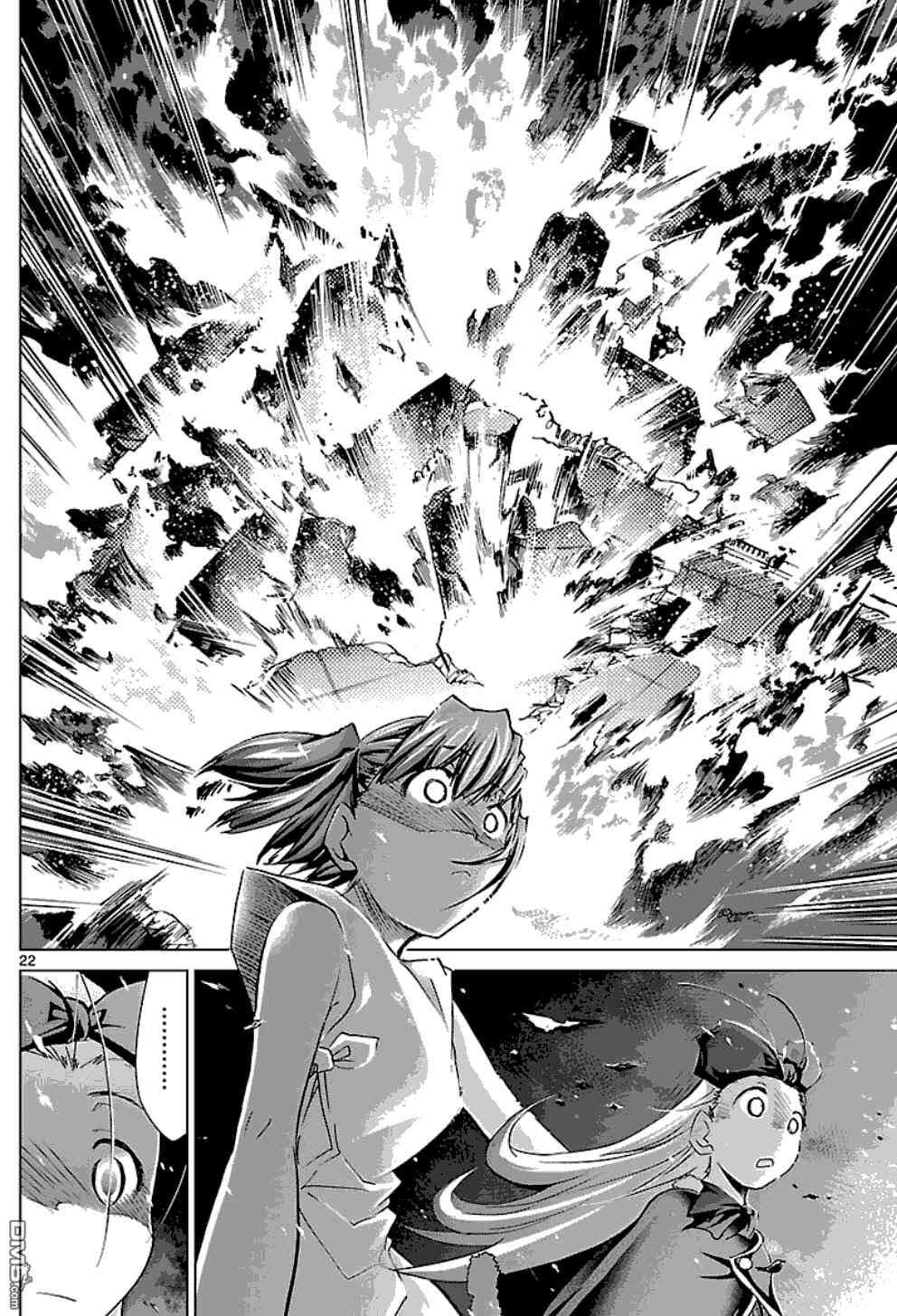 Page 21 Chapter 22 Chou Dokyuu Shoujo 4946