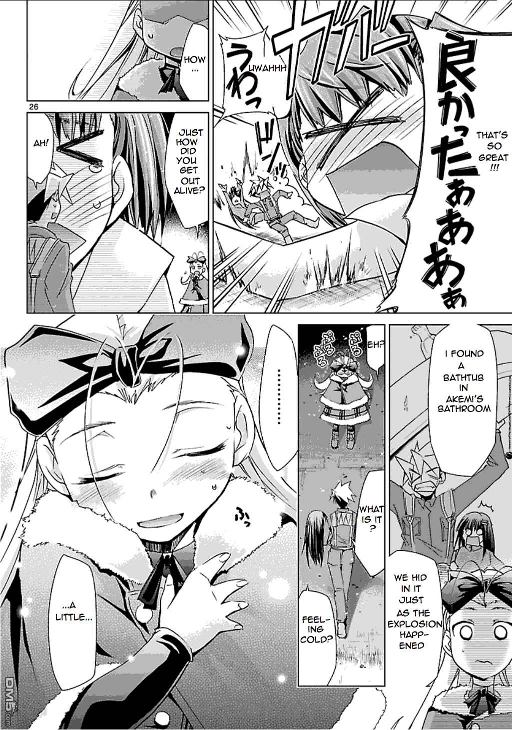 Page 25 Chapter 22 Chou Dokyuu Shoujo 4946
