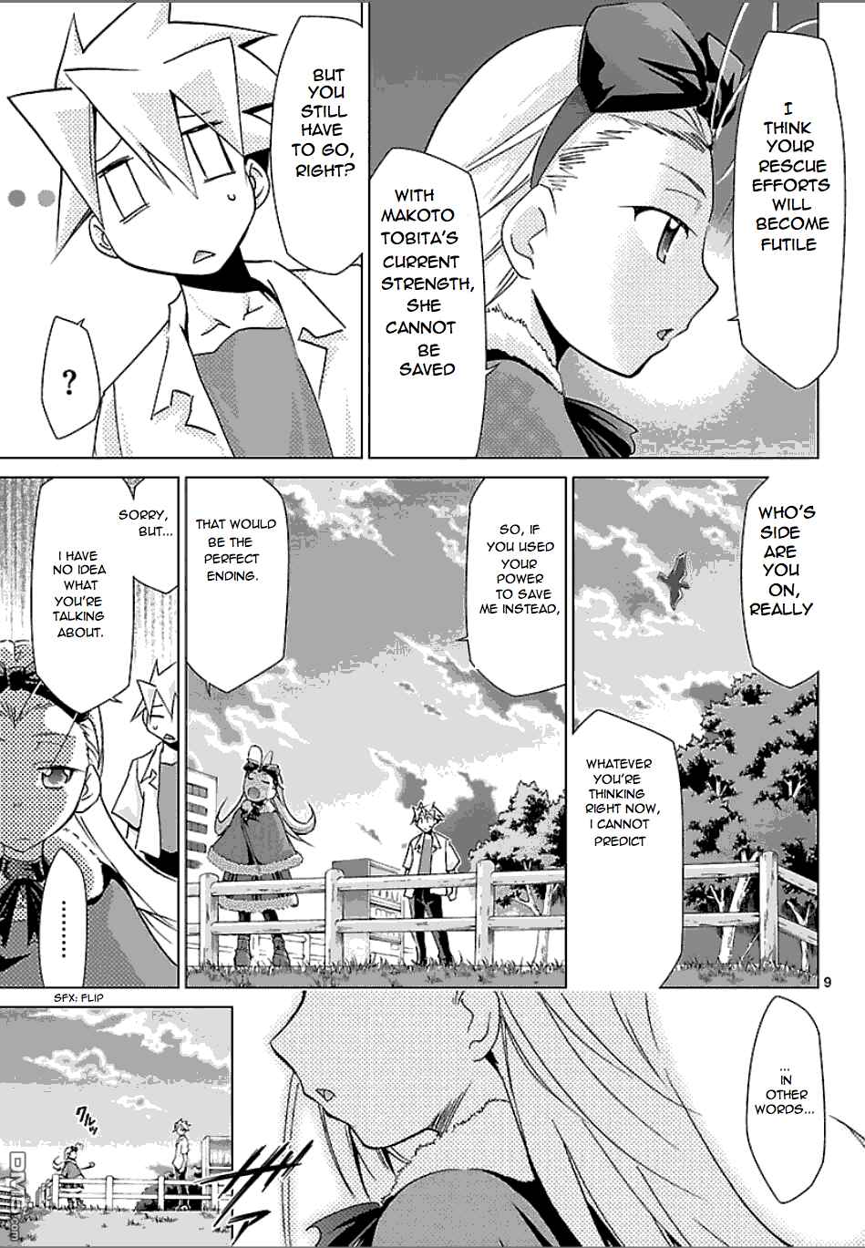 Page 9 Chapter 22 Chou Dokyuu Shoujo 4946