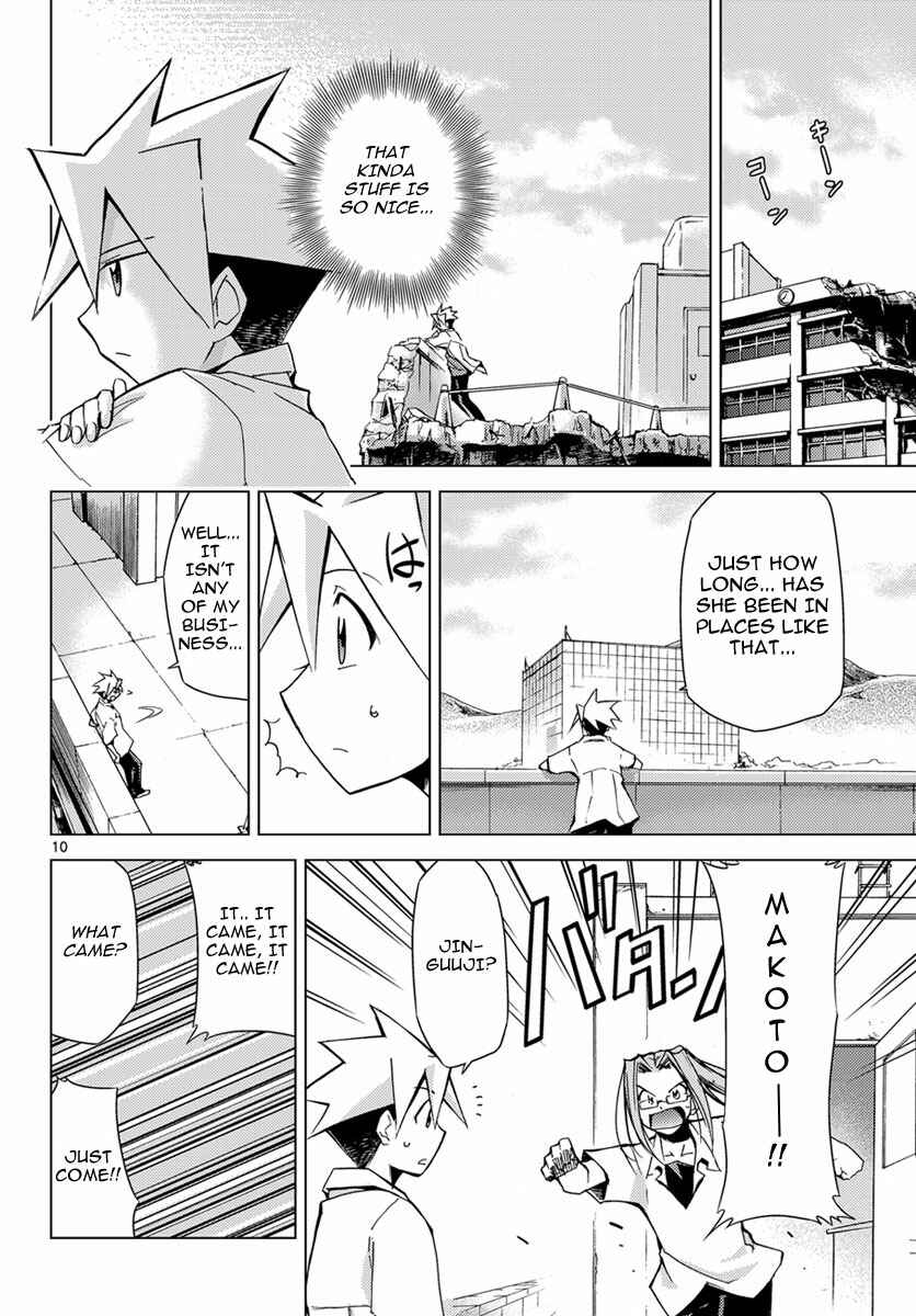 Page 10 Chapter 3 Chou Dokyuu Shoujo 4946