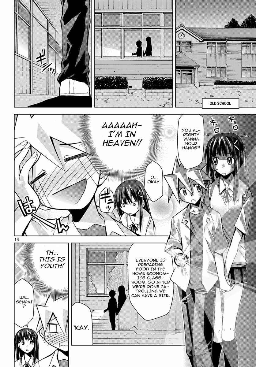 Page 14 Chapter 3 Chou Dokyuu Shoujo 4946